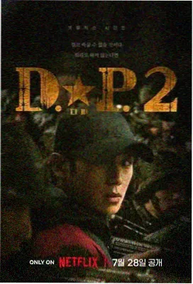 午夜电车第七站番剧封面，都市悬疑题材